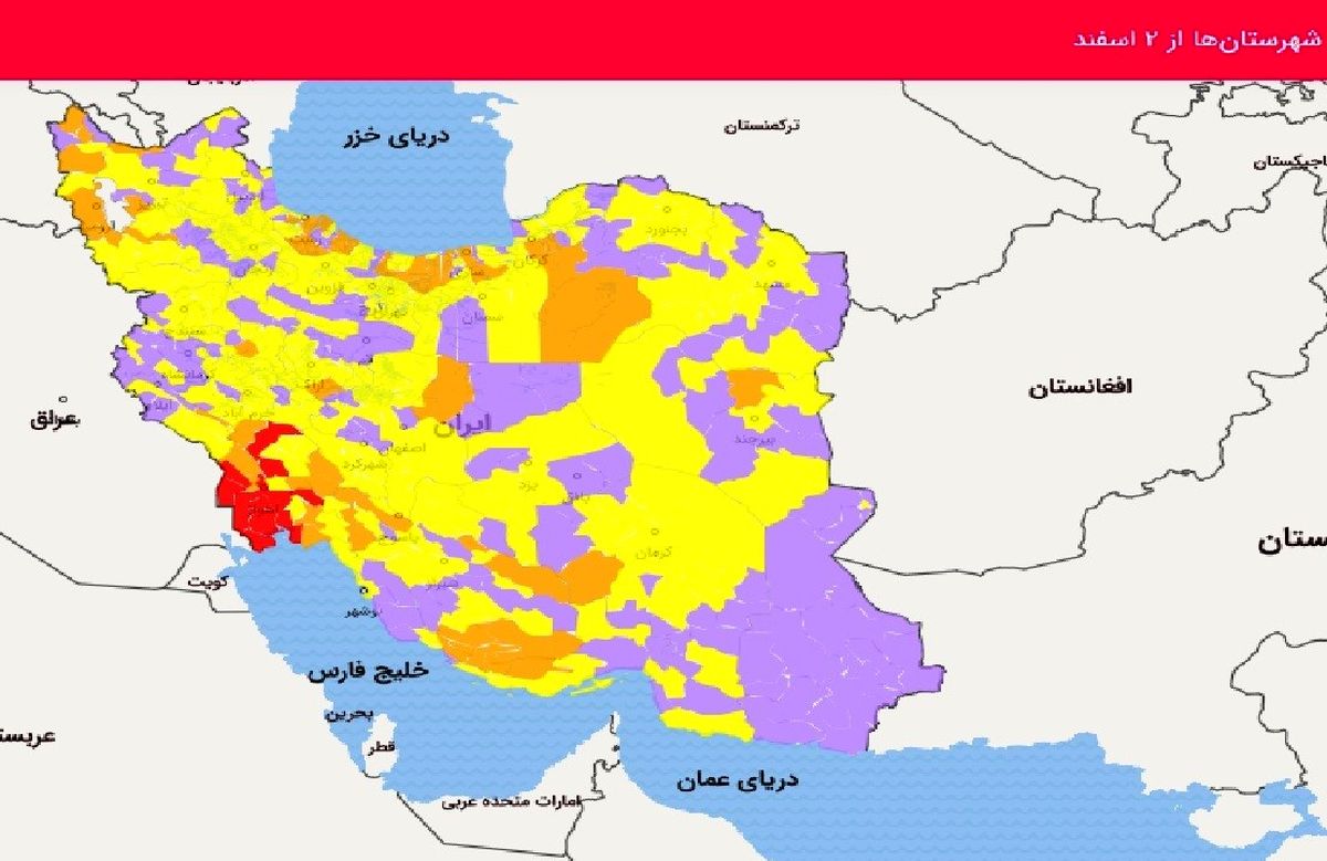 ورود به شهرهای قرمز و نارنجی کرونا در نوروز ممنوع / ورودی استان‌های شمالی مسدود می‌شود