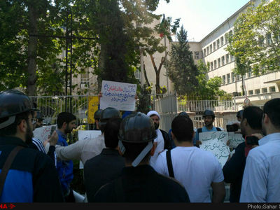 تجمع دانشجویان مقابل وزارت اقتصاد/ «خصوصی‌سازی» غارت اموال ملی‌ست!