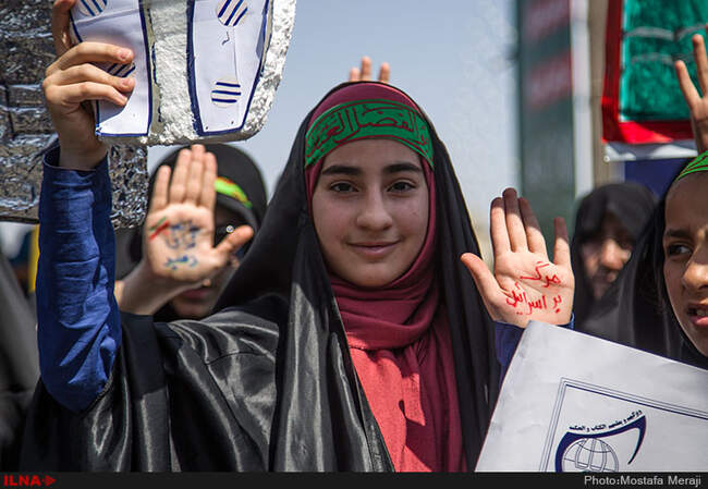 راهپیمایی روز قدس در قم