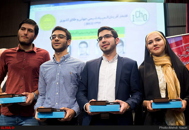 مراسم تجلیل از افتخار آفرینان المپیاد های علمی کشور