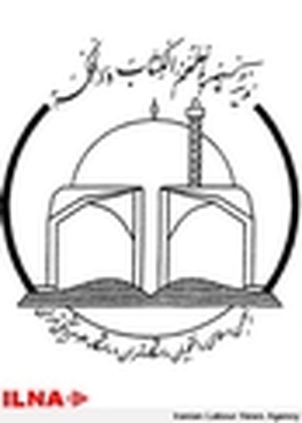 نامه سرگشاده انجمن اسلامی دانشجویان دانشگاه تهران خطاب به الیاس نادران
