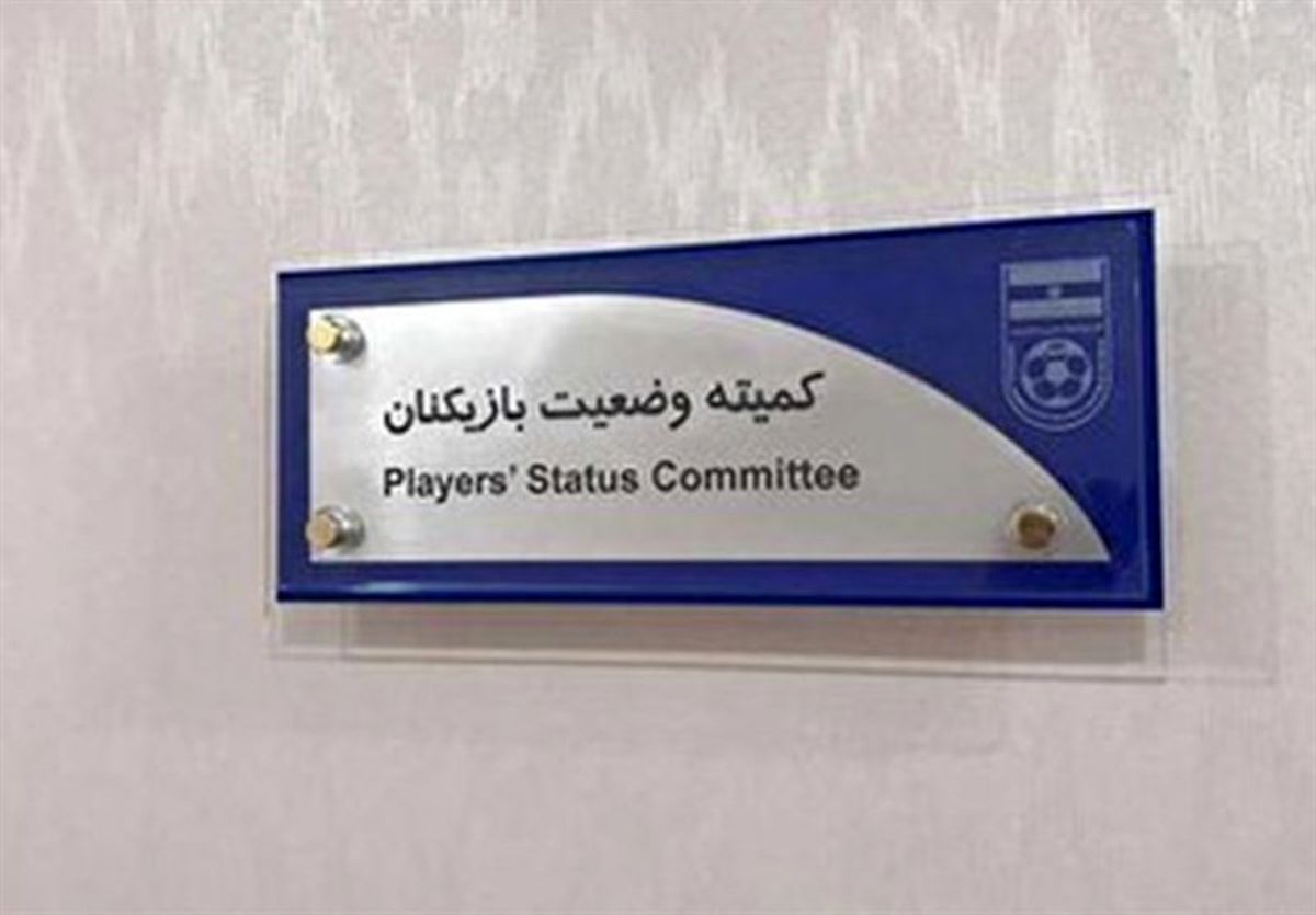  باشگاه استقلال محکوم شد
