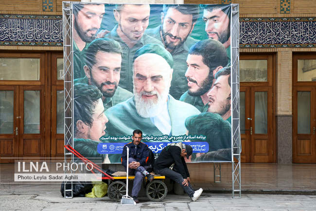 سی و دومین نمایشگاه بین‌المللی قرآن کریم