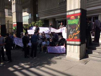 اعتراض ایثارگران ازکارافتاده شاغل در وزارت نفت به حذف "تقلیل ساعت کار جانبازان حالت اشتغال"
