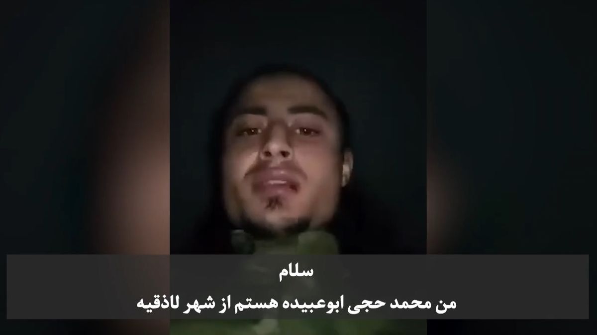 اعتراض یکی از نیروهای ویژه القاعده به نسل‌کشی و جنایات فجیع هم‌قطارانش علیه علوی‌های سوریه؛ چرا بی‌گناهان را وحشیانه می‌کشید فقط به جرم اینکه علوی هستند؟! + فیلم