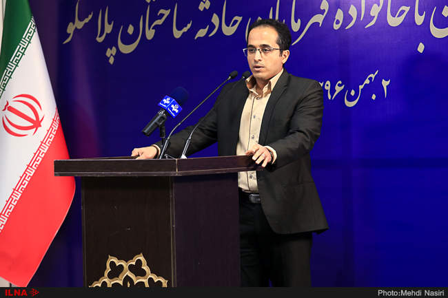 مراسم تجلیل از خانواده شهدای آتشنشان حادثه ساختمان پلاسکو