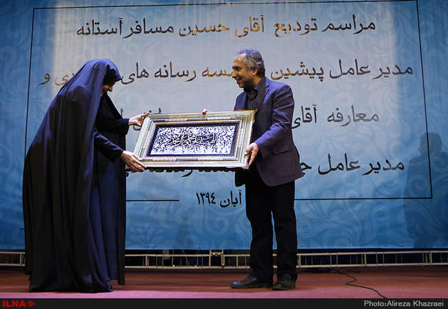  مراسم تودیع و معارفه رئیس موسسه رسانه های تصویری