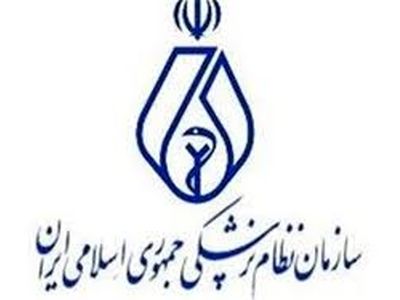 واکنش رییس کل سازمان نظام پزشکی به استعفای علویان