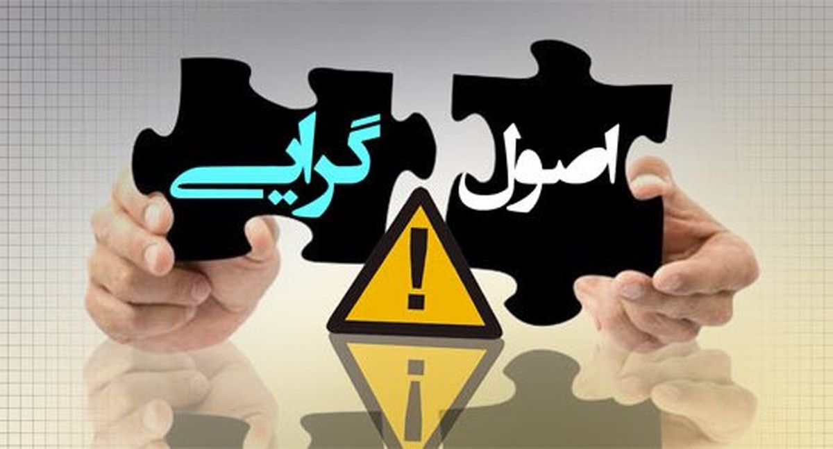 چرا اصولگرایان شکست می‎خورند؟