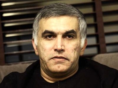 حکم آزادی رئیس مرکز حقوق بشر بحرین صادر شد