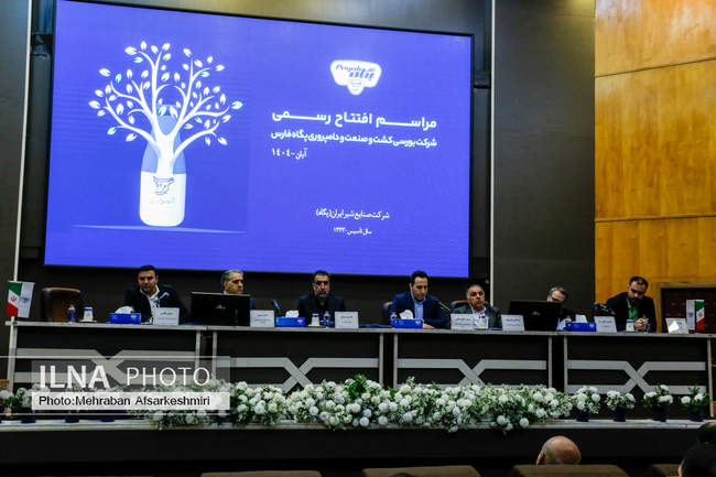 افتتاح شرکت بورسی کشت و صنعت و دامپروری پگاه فارس