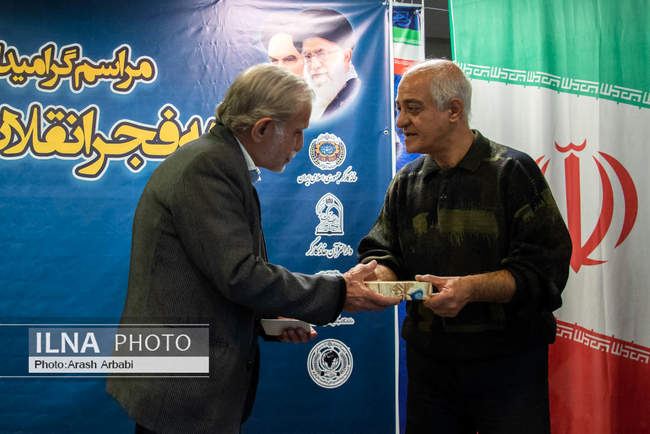 مراسم گرامیداشت دهه فجر انقلاب اسلامی با حضور دبیر کل خانه کارگر