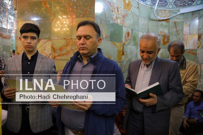 مراسم آغاز سال نو‎ 1402 حرم حضرت معصومه ( س)  قم