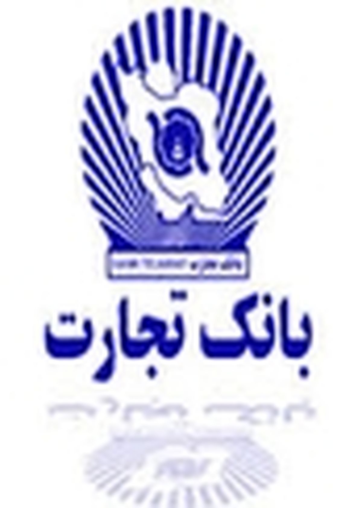 همایش تخصصی بانک‌ها و شرکت‌های فناوری اطلاعات