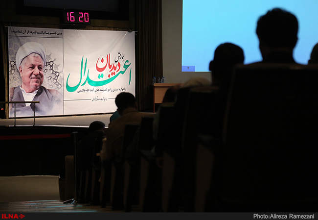 همایش دیدبان اعتدال 