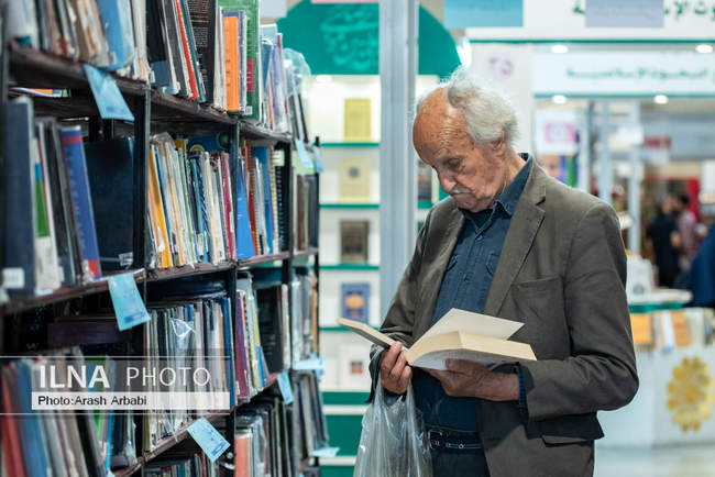 سی و ششمین دوره نمایشگاه بین المللی کتاب تهران- روز چهارم