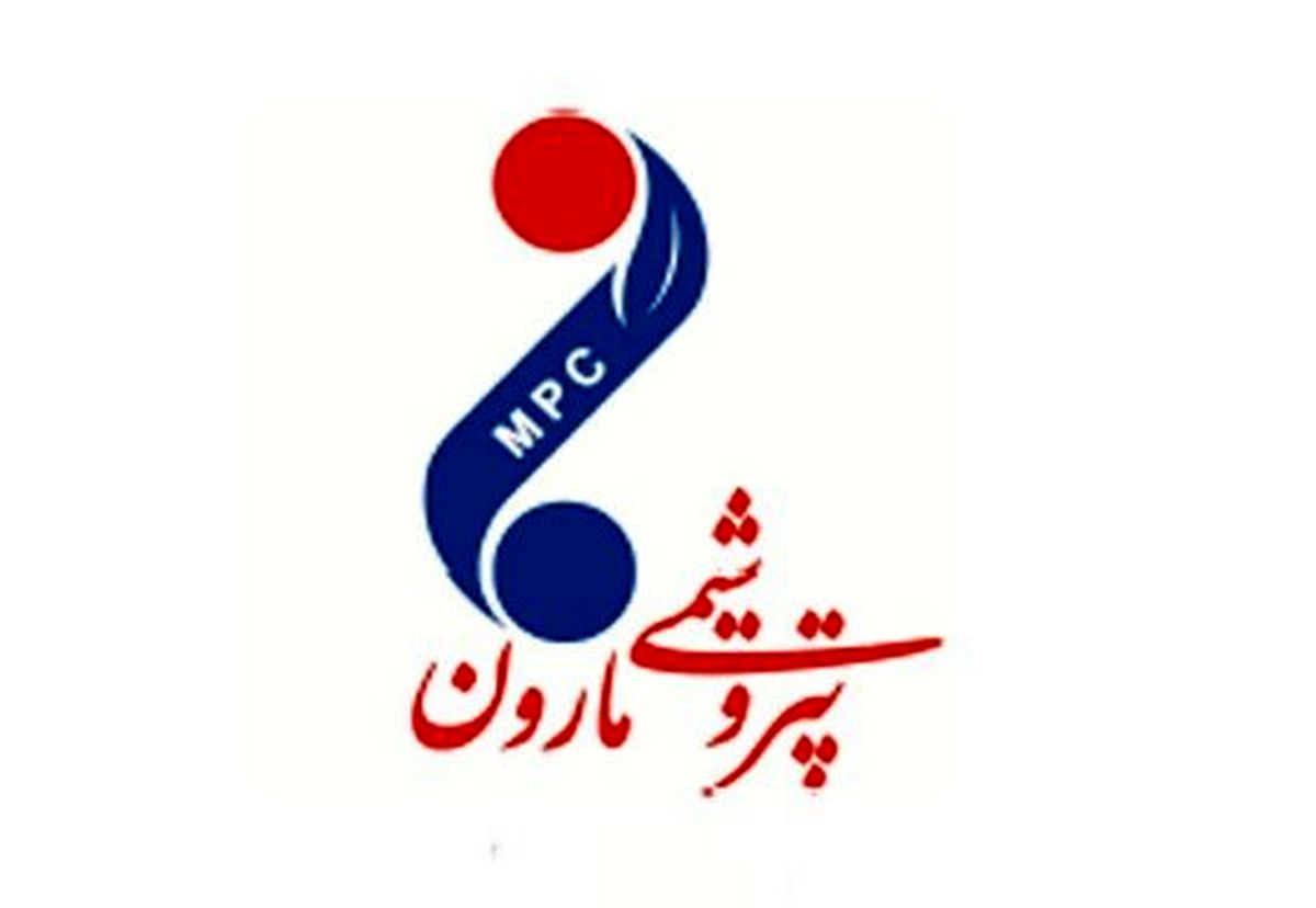 مدیرعامل پتروشیمی مارون عید سعید فطر را تبریک گفت