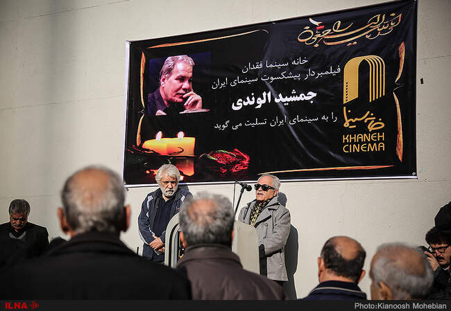 مراسم تشییع پیکر جمشید الوندی فیلم بردار پیشکسوت سینمای ایران