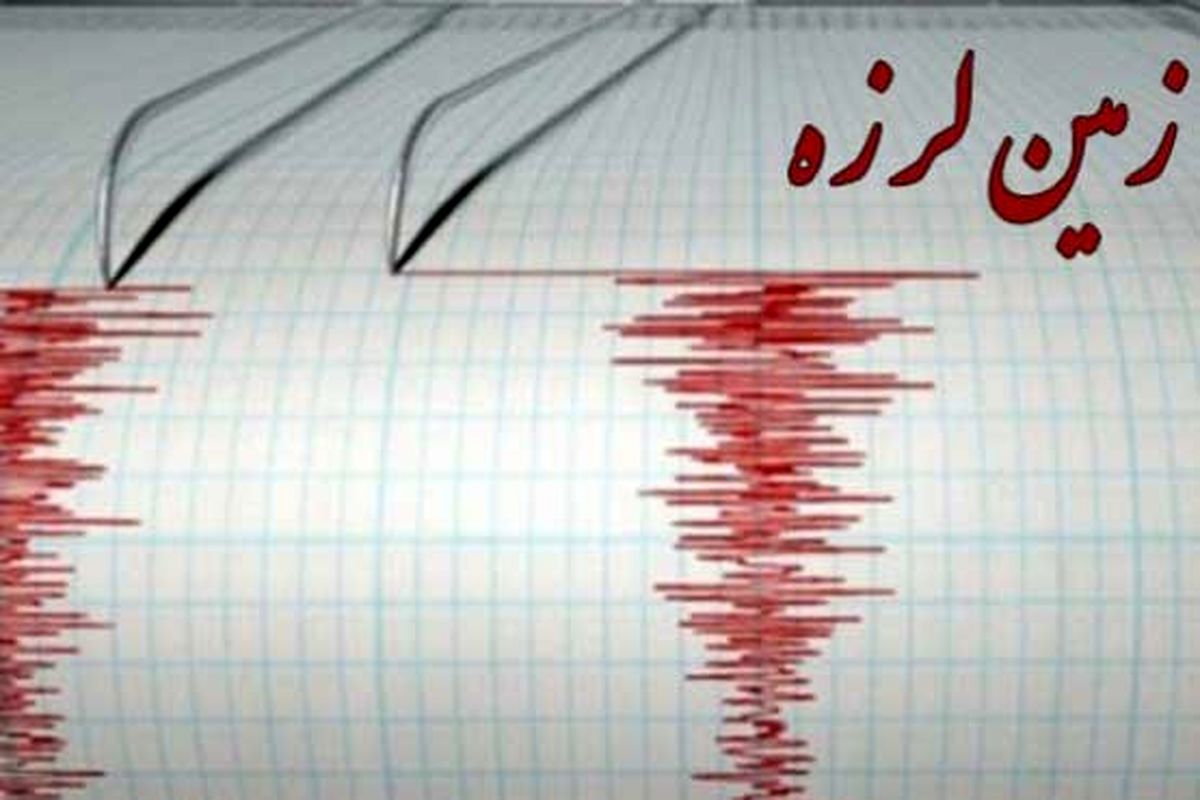 زلزله، شهرهای یاسوج و سی سخت را لرزاند