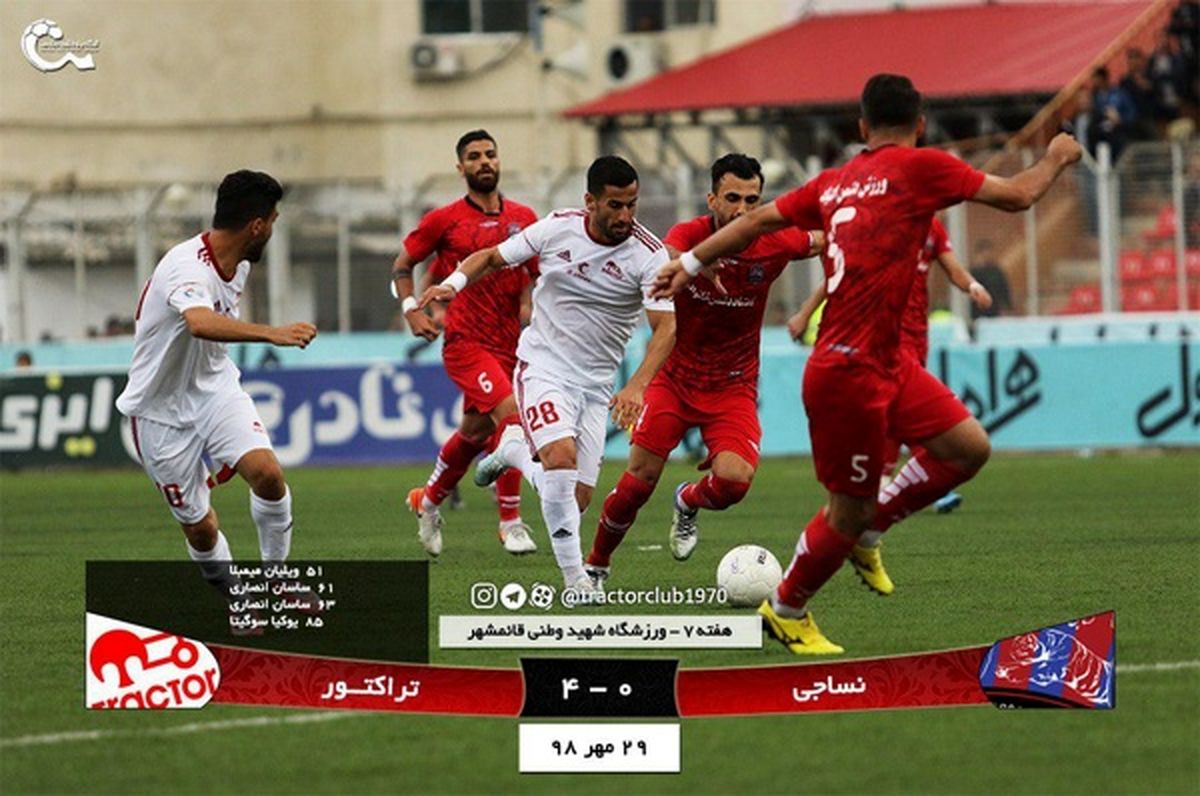 نساجی صفر - تراکتور 4/ جشنواره گل شاگردان دنیزلی در وطنی