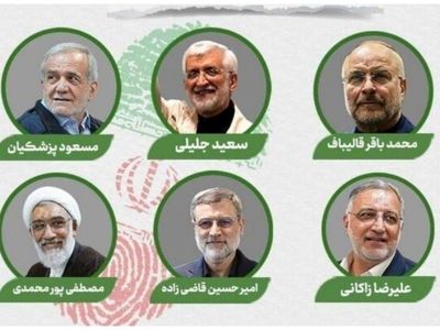 بدون تعارف با نامزدهای ریاست جمهوری در شبکه دو سیما