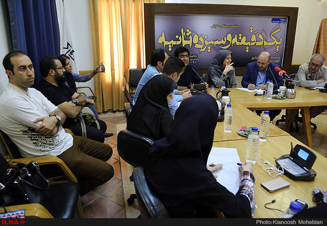 نشست خبری و رونمایی از پوستر نمایش «یک دقیقه و سیزده ثانیه»