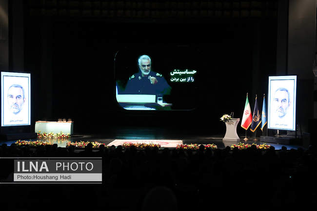 اجرای ارکستر سمفونی «ایرانمرد»