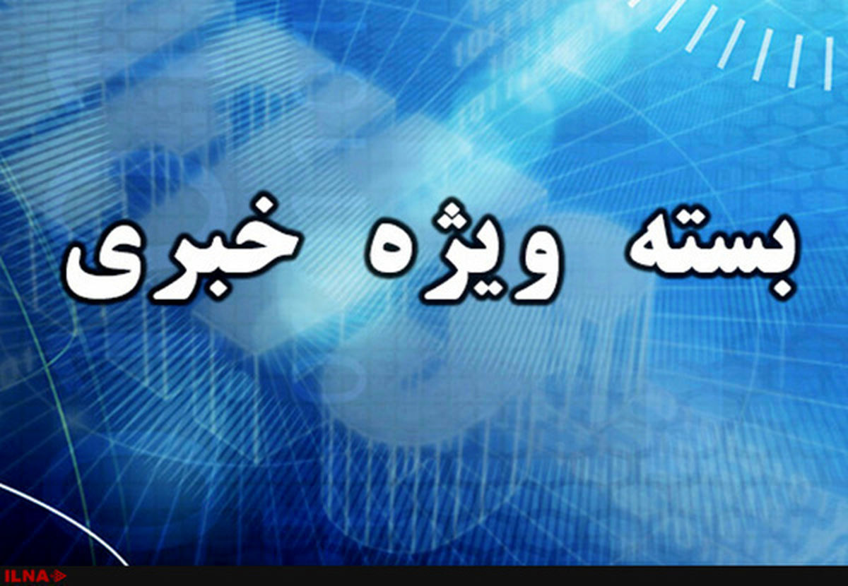 هدیه رهبر انقلاب به علیرضا کریمی/ آخرین وضعیت سپاهان در مورد رحمتی و اخباری / پرونده جدید بدهی برای پرسپولیس