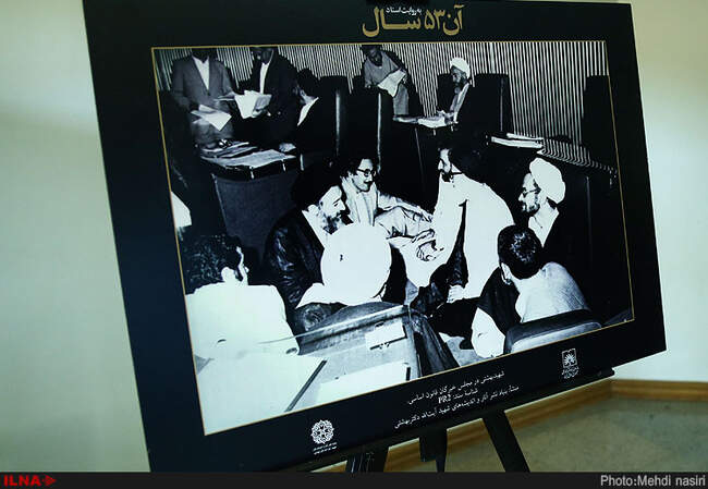مراسم افتتاحیه نمایشگاه اسناد شهید بهشتی