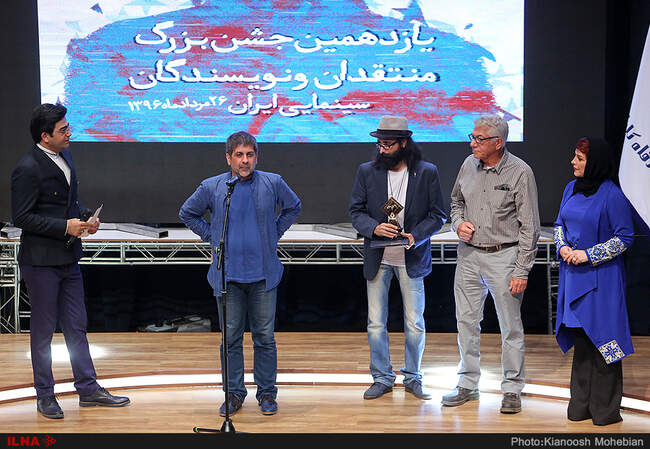 یازدهمین جشن بزرگ منتقدان و نویسندگان سینمایی ایران