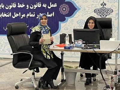 ثبت نام سیده حمیده زرآبادی در انتخابات ریاست جمهوری