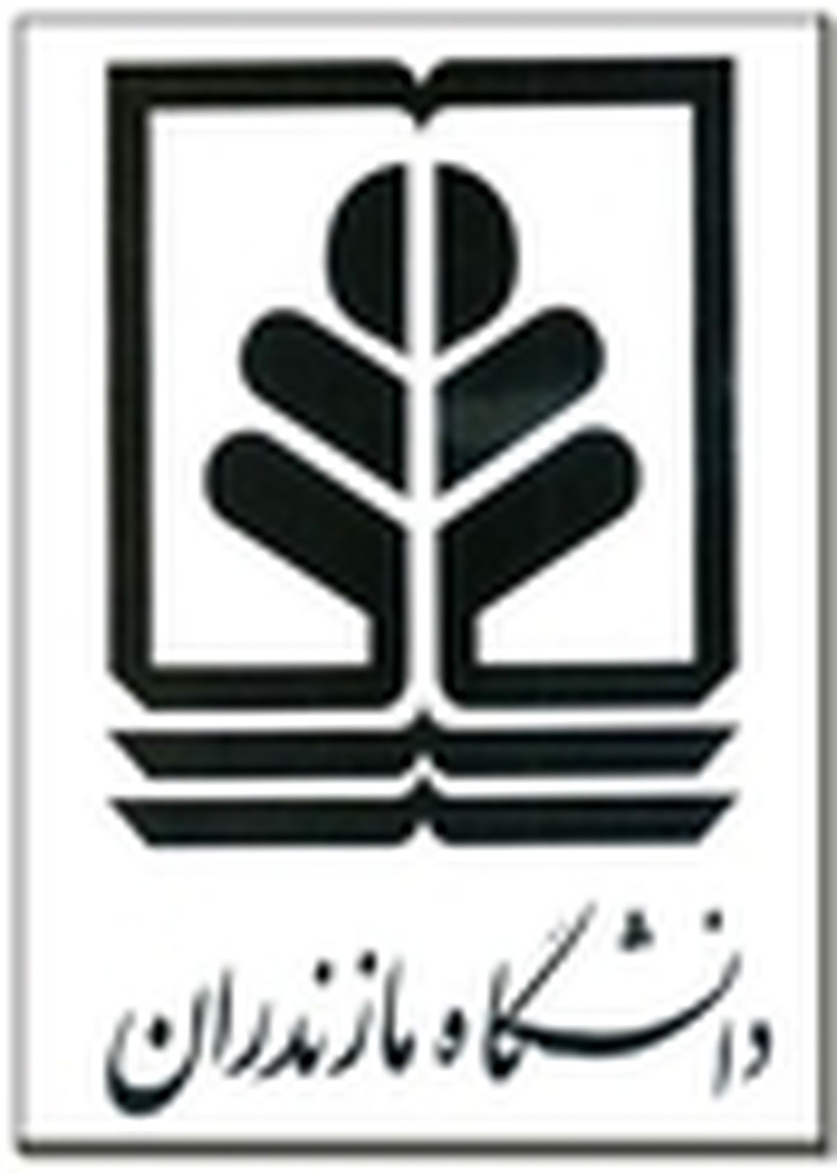 دانشجویان دانشگاه مازندران از شهرک صنعتی بابکان آمل بازدید کردند