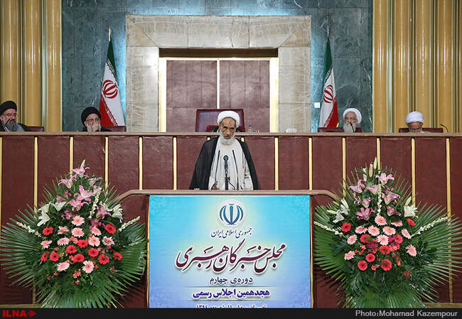 هجدهمین اجلاس مجلس خبرگان رهبری-1