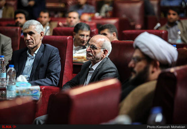 پنجمین دوره اجلاس عمومی شورای عالی استانها