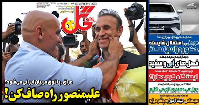 تاج تهدید کرد؛ ویزا ندهید به جام جهانی نمی رویم/ شاید تیم ملی امروز به