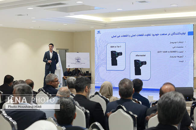 نشست رونمایی از گزارش 1403 شرکت صنایع تولیدی کروز