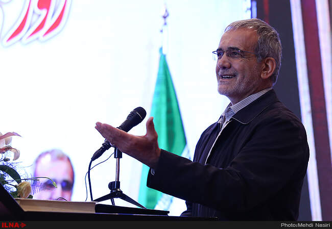  همایش روز ملی اصناف 
