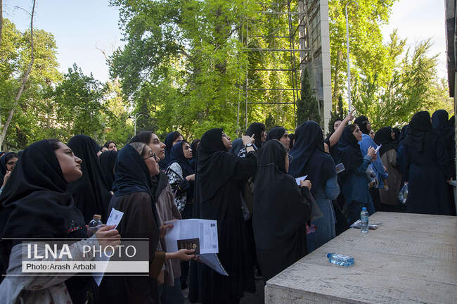 کنکور 1403