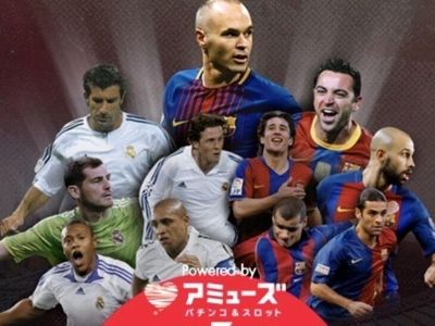 برگزاری یک ال‌کلاسیکوی نوستالژیک: از حضور ژاوی و ماسکرانو تا کاسیاس و فیگو!