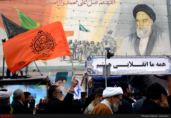 راهپیمایی یوم الله ۲۲ بهمن در تهران / 2