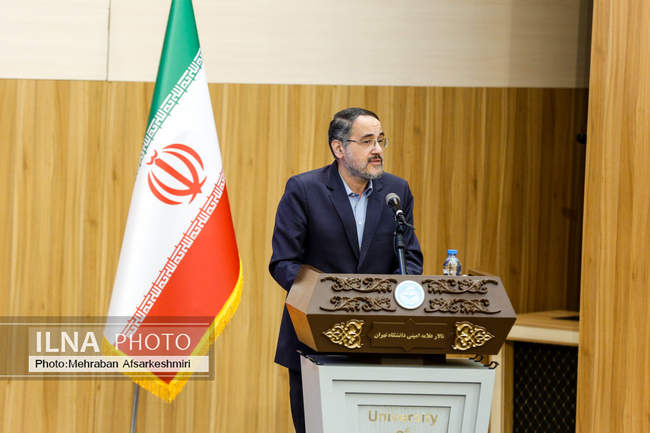 همایش کارآفرینی اجتماعی، توسعه منطقه‌ای و عدالت اجتماعی