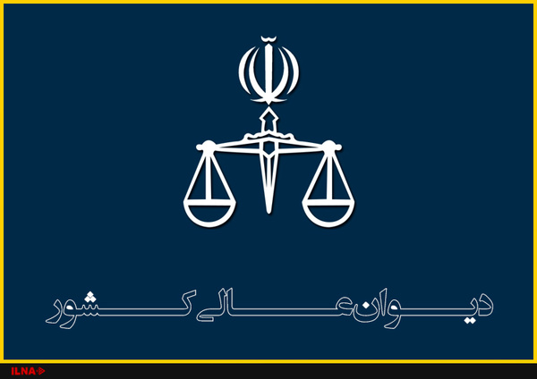 هنوز حکمی در رابطه با پرونده شهید عجمیان صادر نشده است
