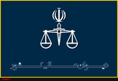در رسیدگی به پرونده‌هایی که در جریان است باید تسریع کنیم