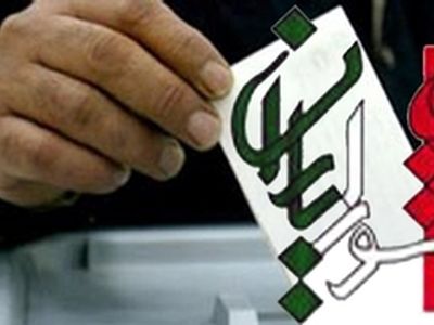 ۱۶۰۰ نفر از داوطلبان، حائز شرایط شرکت در انتخابات شورایاری‌ها نیستند