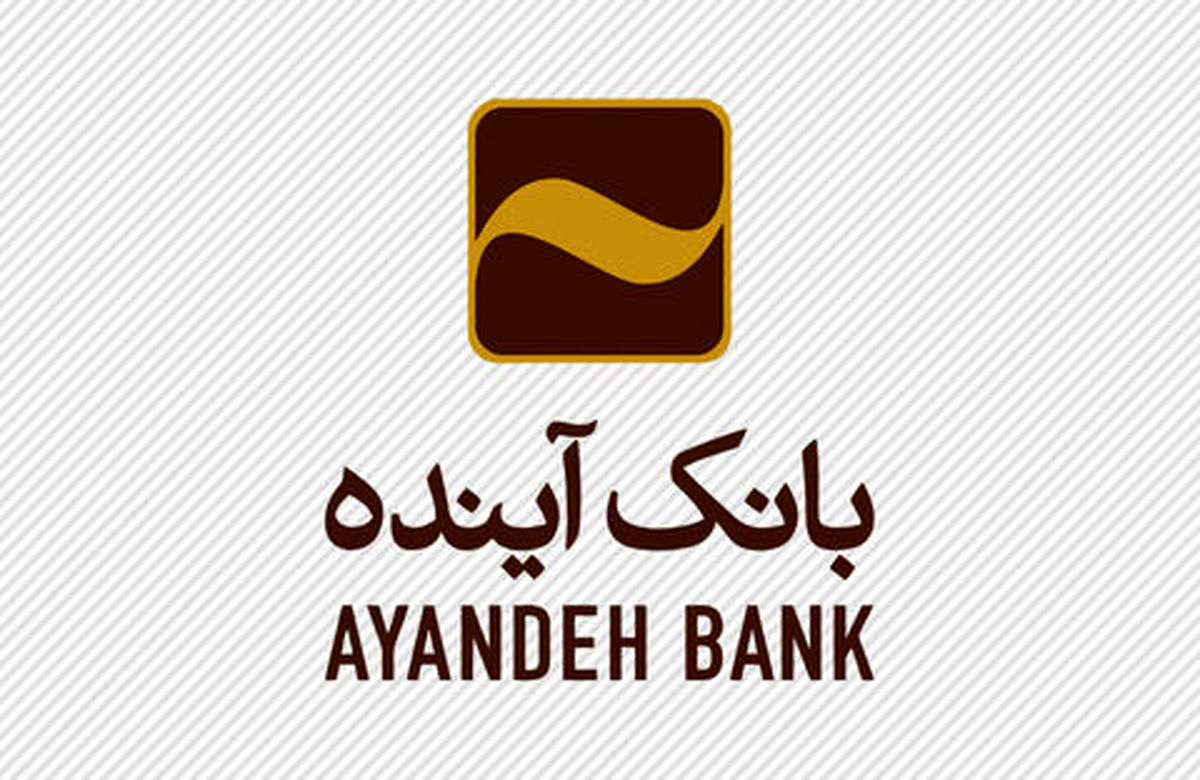 تعیین تکلیف تعاونی اعتبار افضل توس