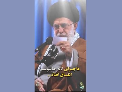 فرهنگسرای اندیشه مصادیق نقض حقوق بشر از سوی آمریکا را بازخوانی می‌کند/ نمایش اسناد ضد ایرانی که از لانه جاسوسی کشف شد