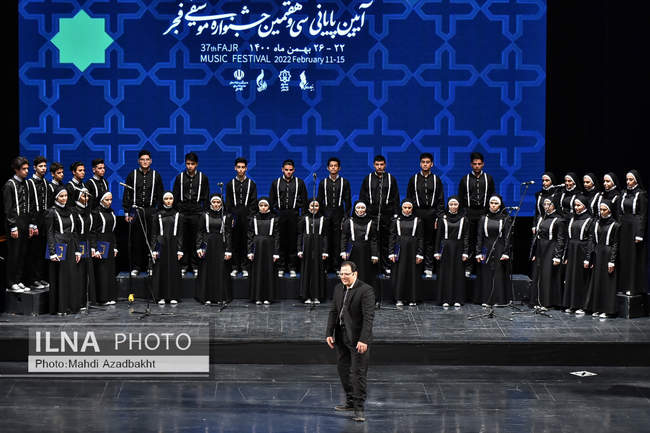 آیین اختتامیه سی و هفتمین جشنواره موسیقی فجر