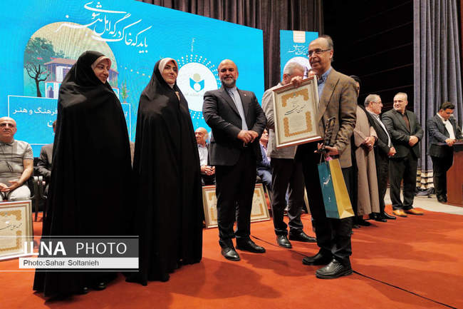 آئین نکوداشت نامداران فرهنگ و هنر قزوین