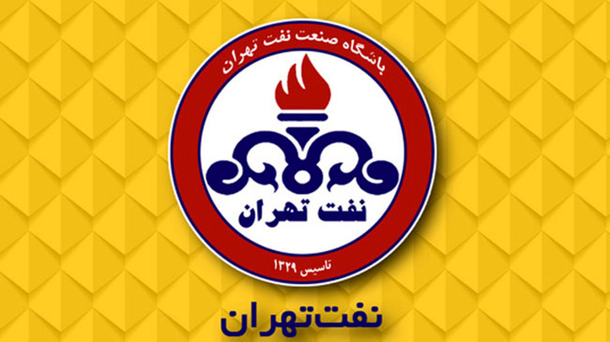 شکایت شرکت هواپیمایی از باشگاه نفت تهران (سند)