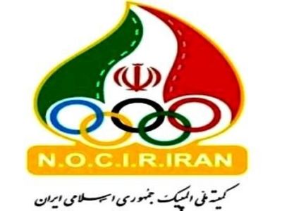 قانون انتزاع کمیته ملی پارالمپیک از کمیته ملی المپیک ابلاغ شد